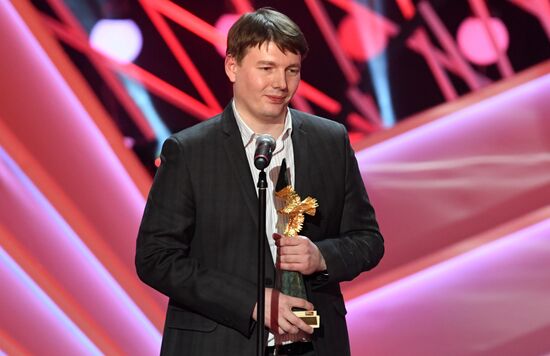 15th Golden Eagle National Film Awards ceremony