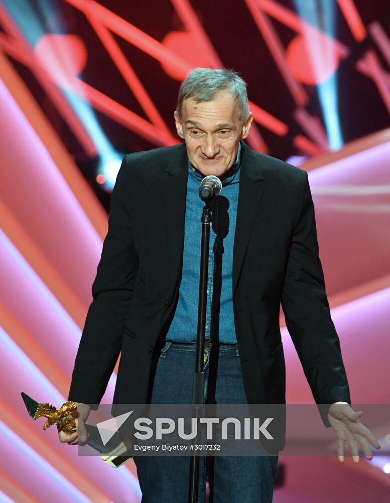 15th Golden Eagle National Film Awards ceremony