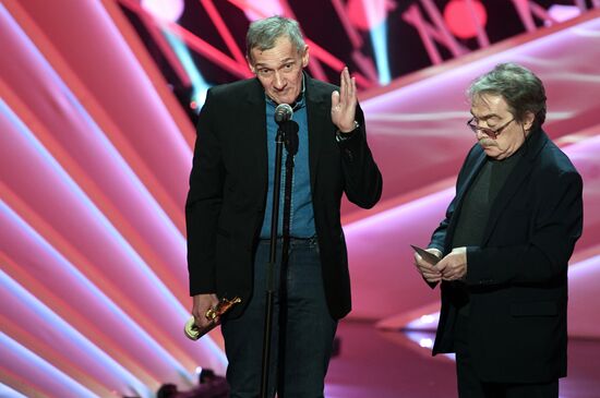 15th Golden Eagle National Film Awards ceremony