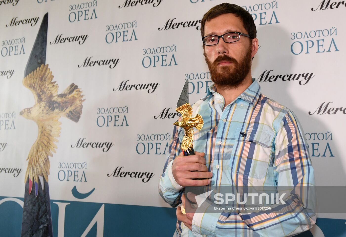 15th Golden Eagle National Film Awards ceremony