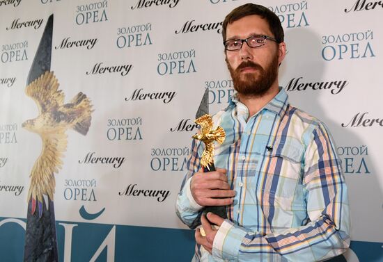 15th Golden Eagle National Film Awards ceremony