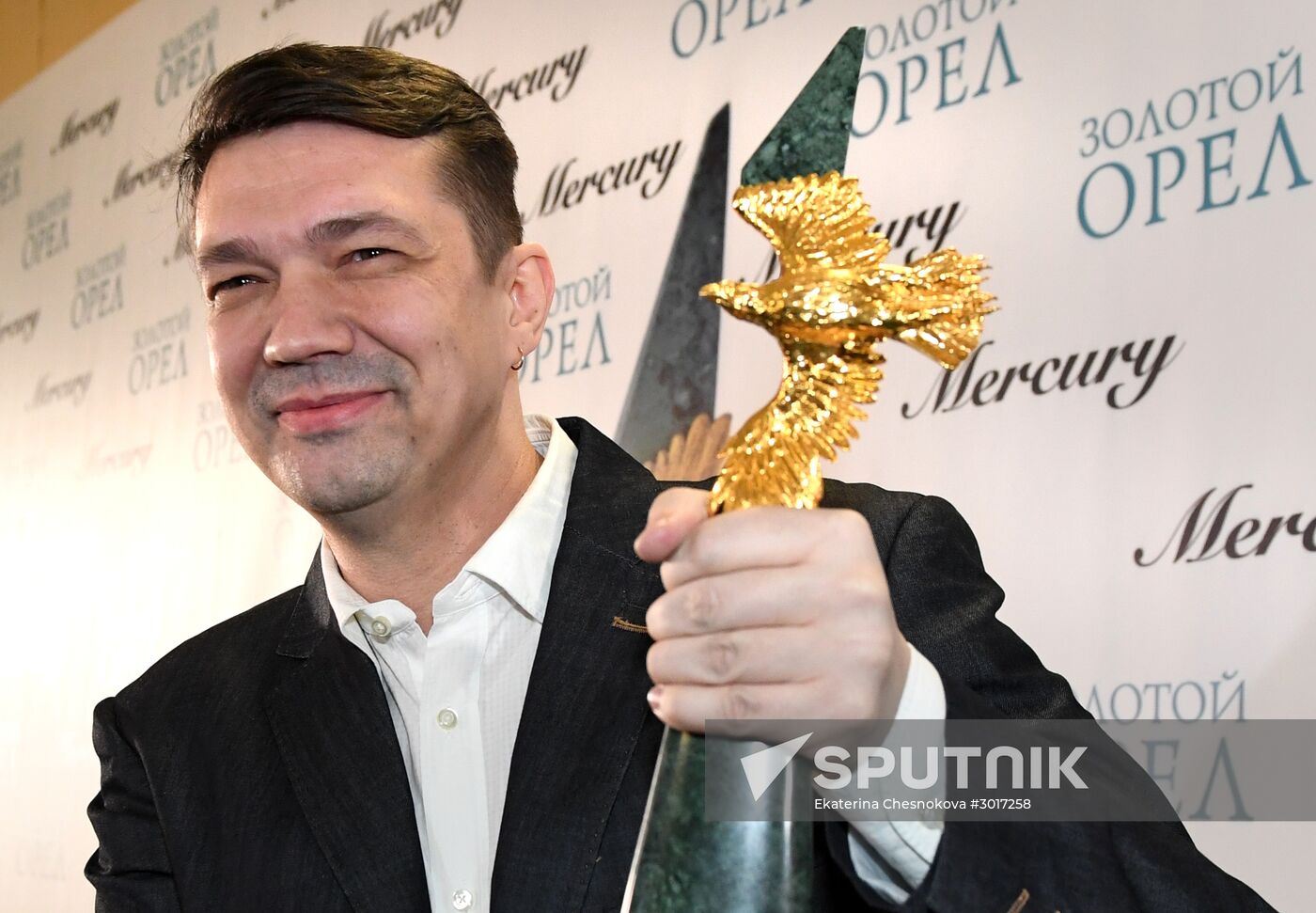 15th Golden Eagle National Film Awards ceremony