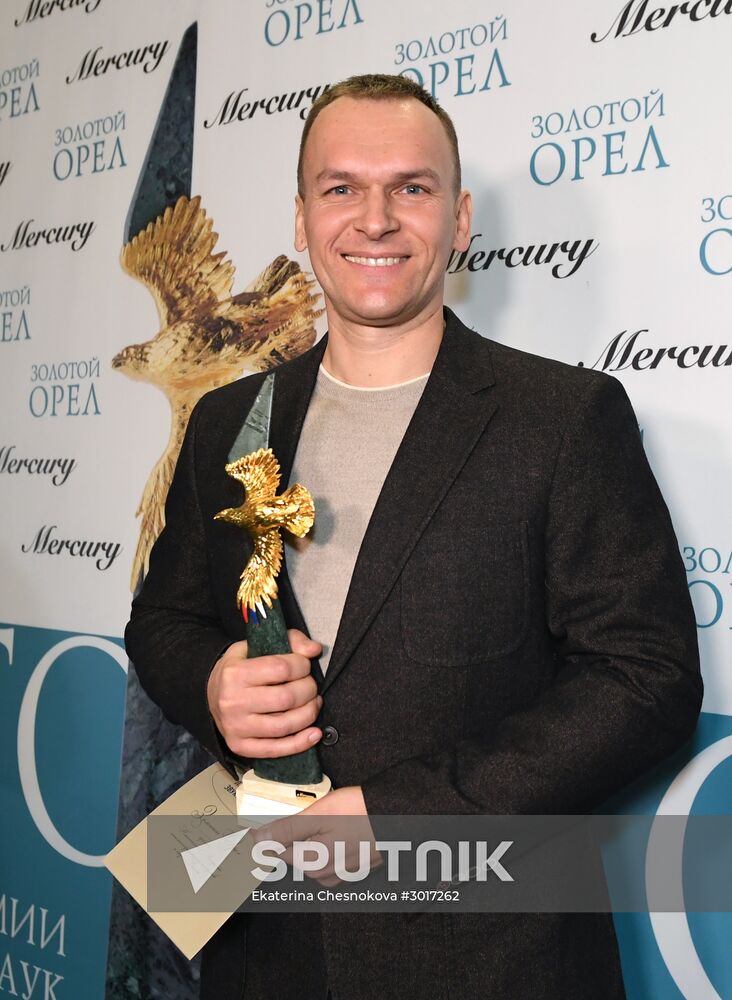 15th Golden Eagle National Film Awards ceremony