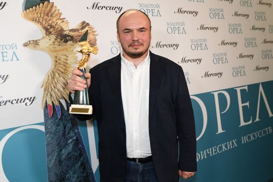 15th Golden Eagle National Film Awards ceremony