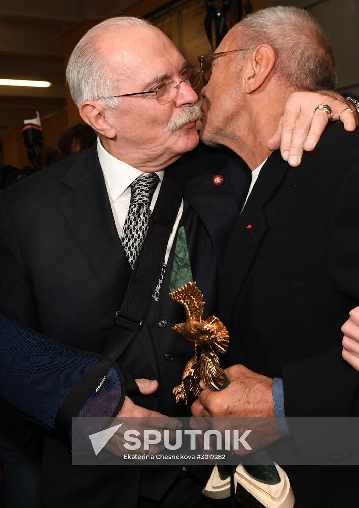 15th Golden Eagle National Film Awards ceremony