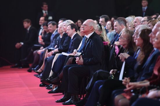 15th Golden Eagle National Film Awards ceremony