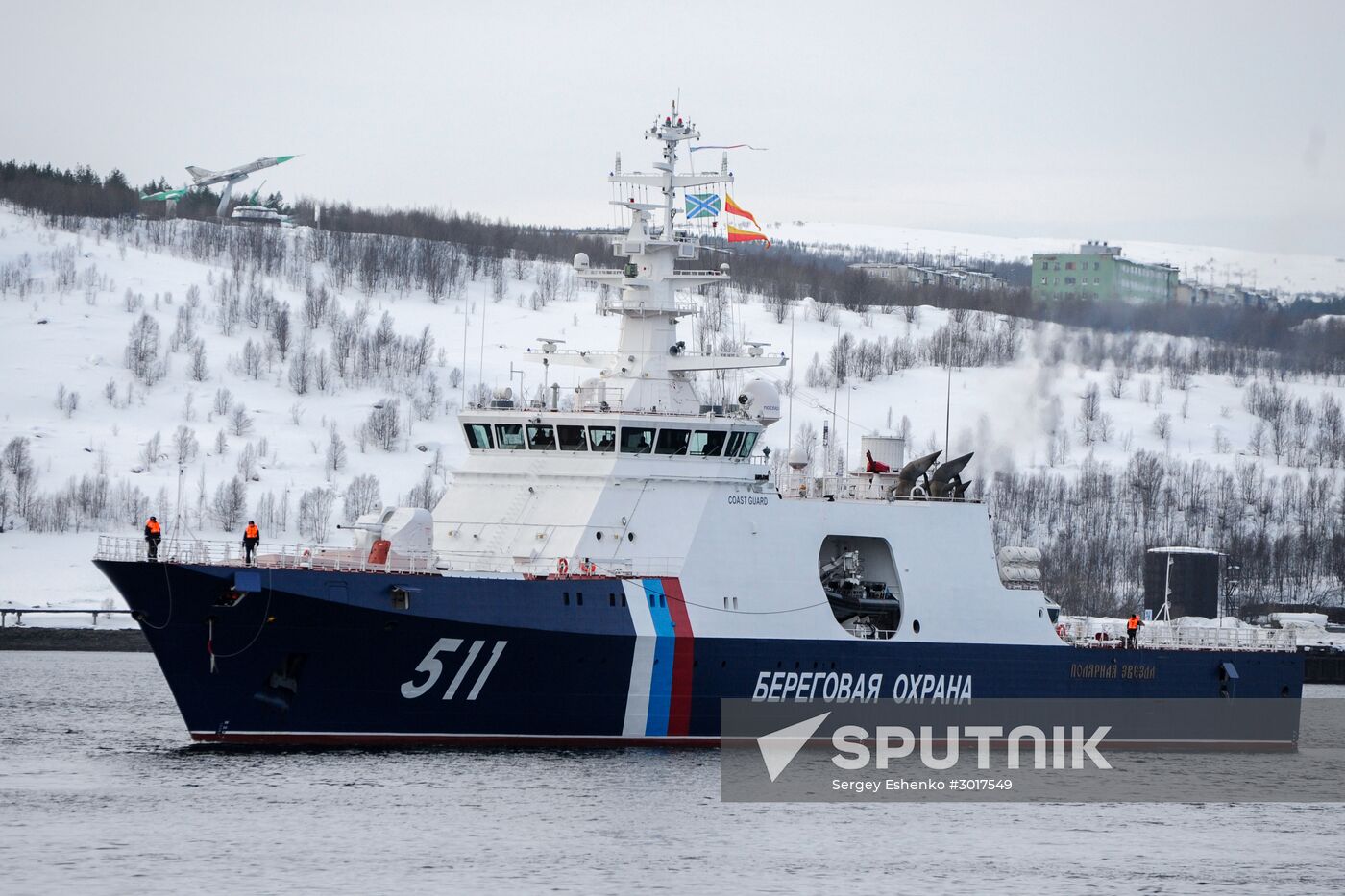Ceremonial greetings for Polyarnaya Zvezda coast guard ship