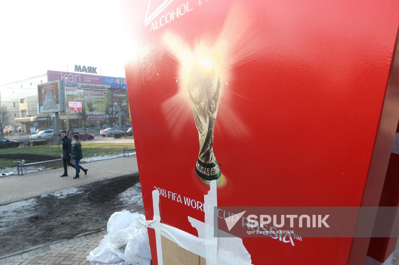 Unveiling the FIFA World Cup 2018 countdown clock