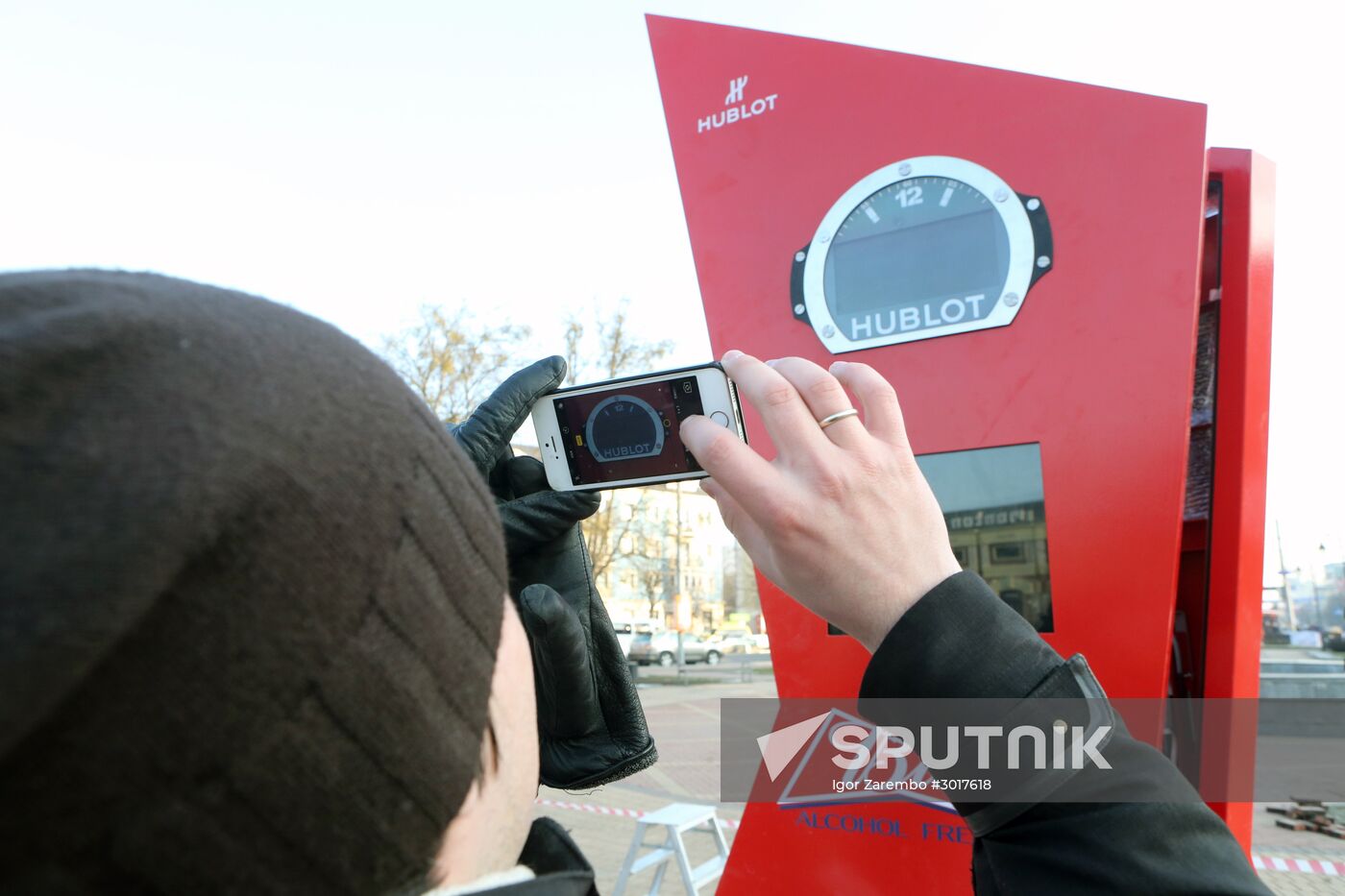 Unveiling the FIFA World Cup 2018 countdown clock