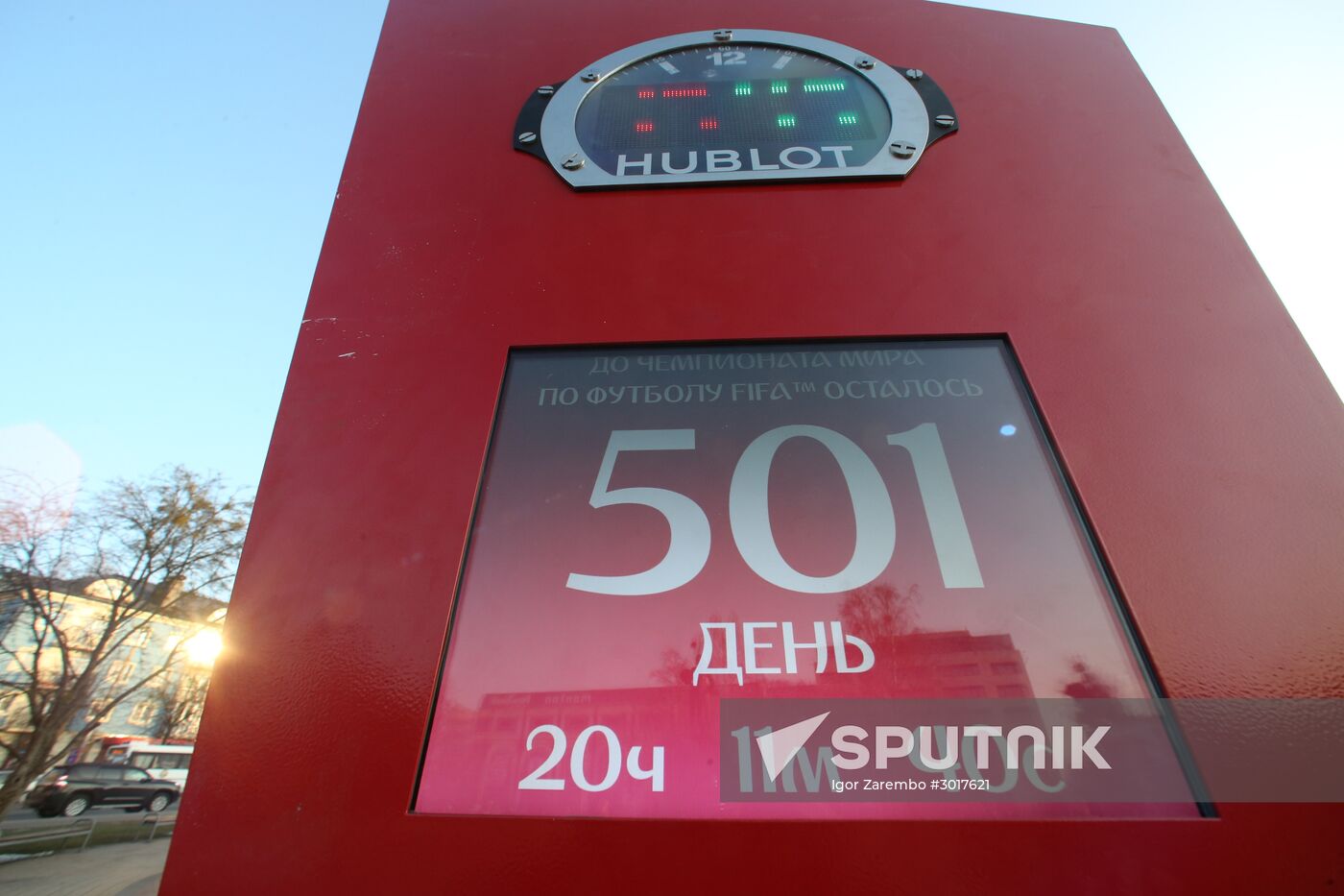 Unveiling the FIFA World Cup 2018 countdown clock