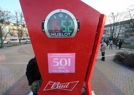 Unveiling the FIFA World Cup 2018 countdown clock