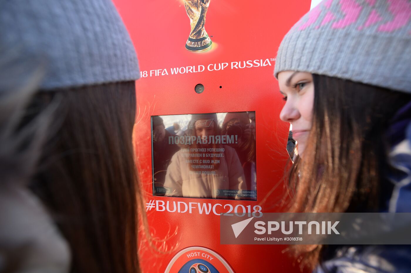 500 days before kicking off 2018 world football championship