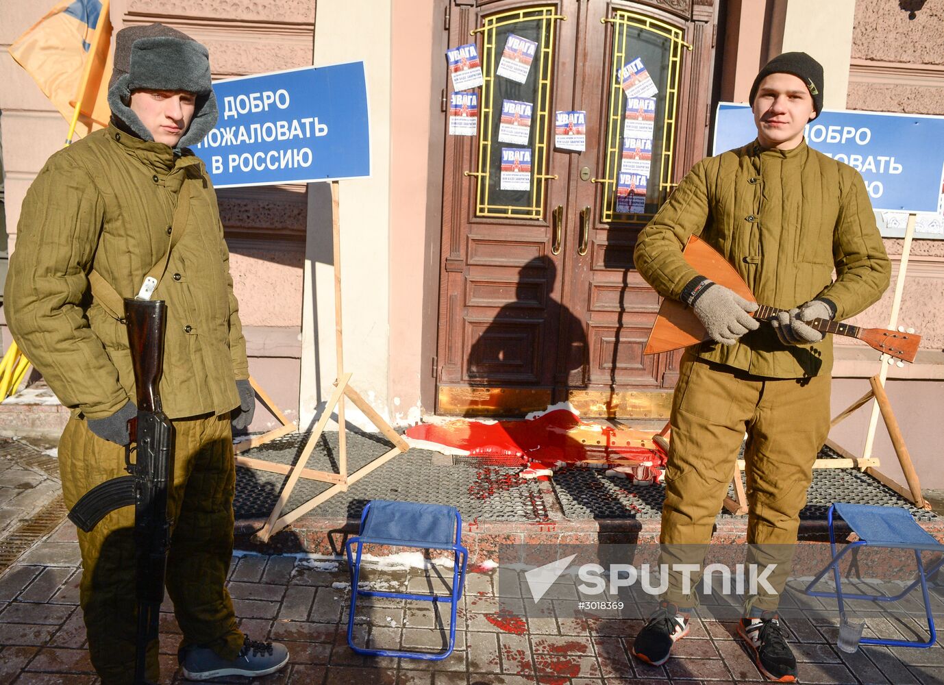 Radicals picket Russian bank branches in Kiev