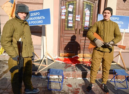 Radicals picket Russian bank branches in Kiev