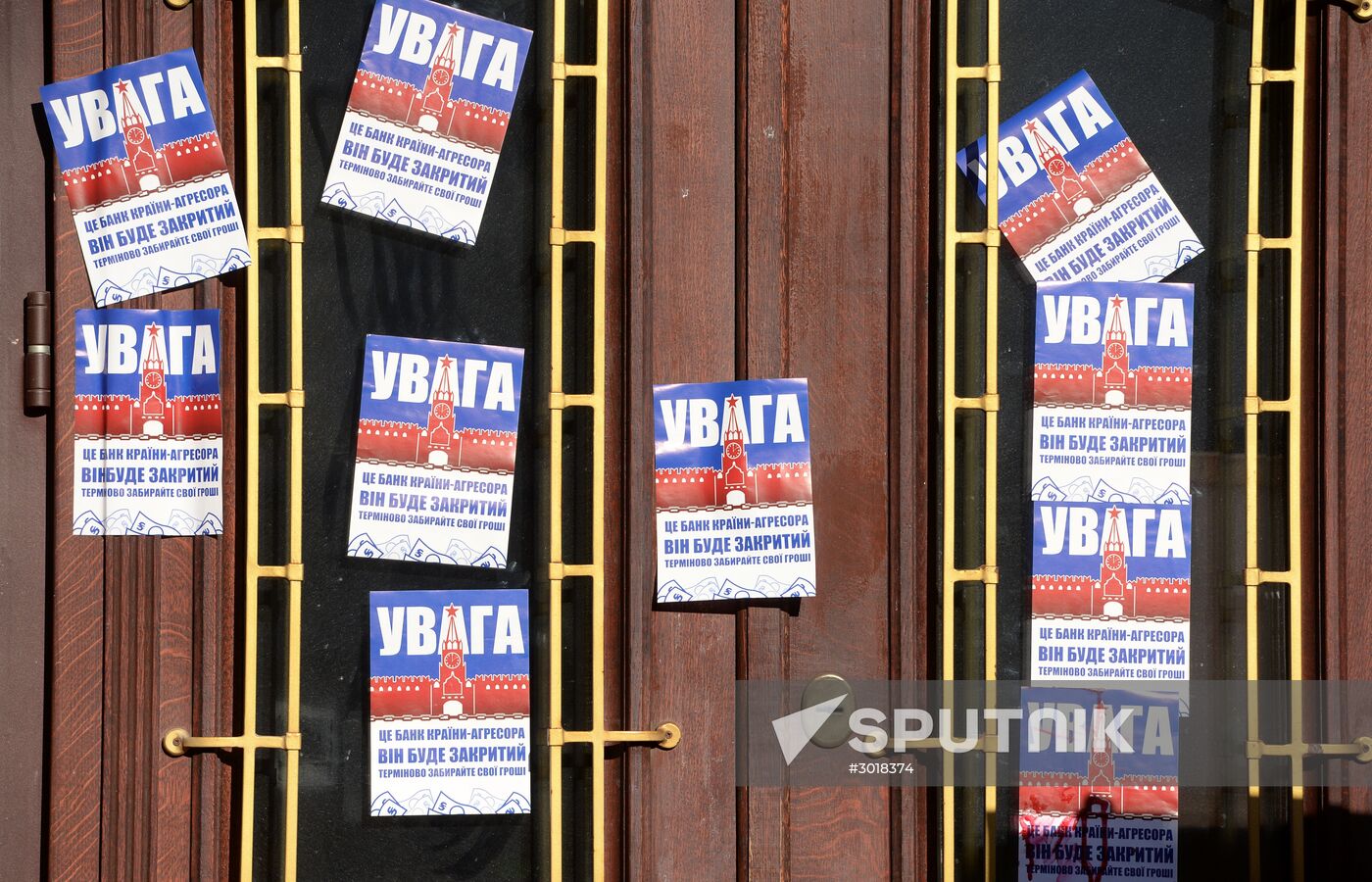 Radicals picket Russian bank branches in Kiev