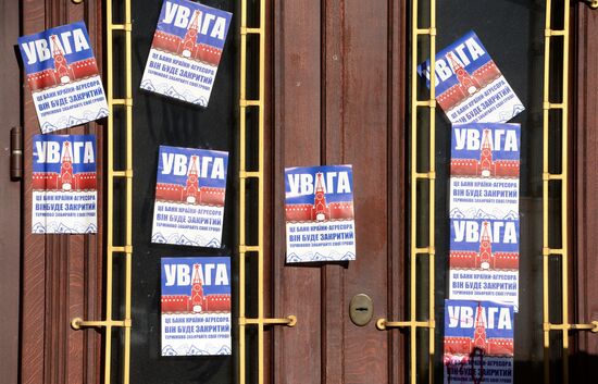 Radicals picket Russian bank branches in Kiev