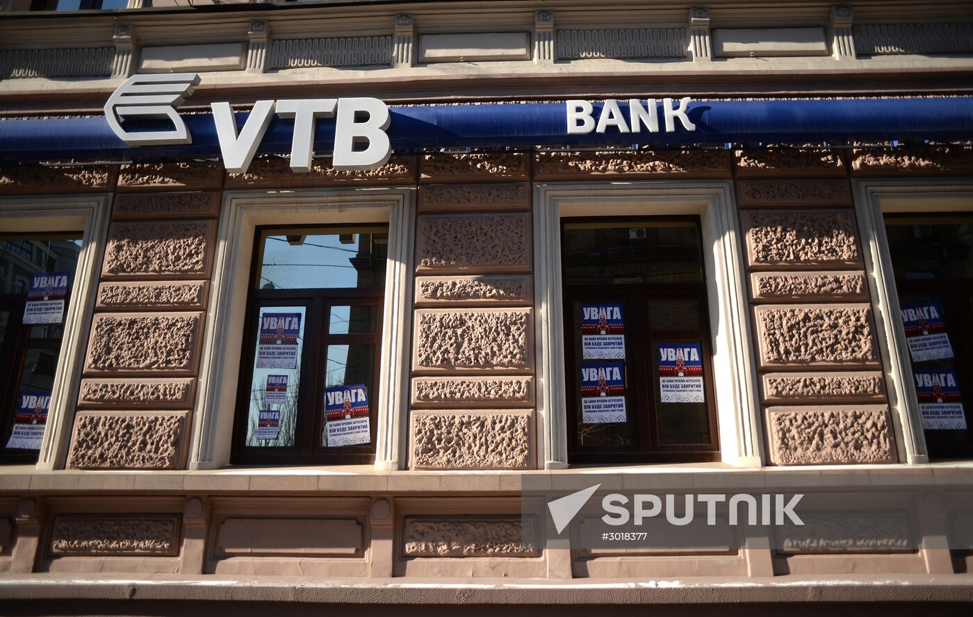 Radicals picket Russian bank branches in Kiev