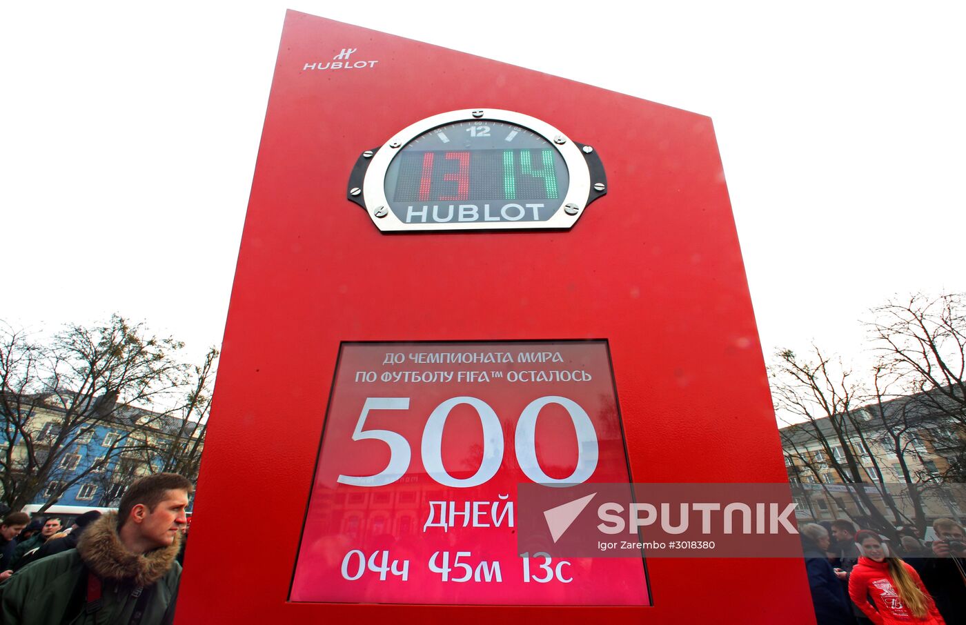 500 days before kicking off 2018 world football championship