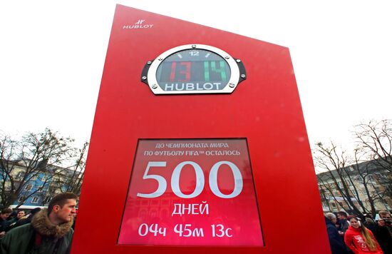 500 days before kicking off 2018 world football championship