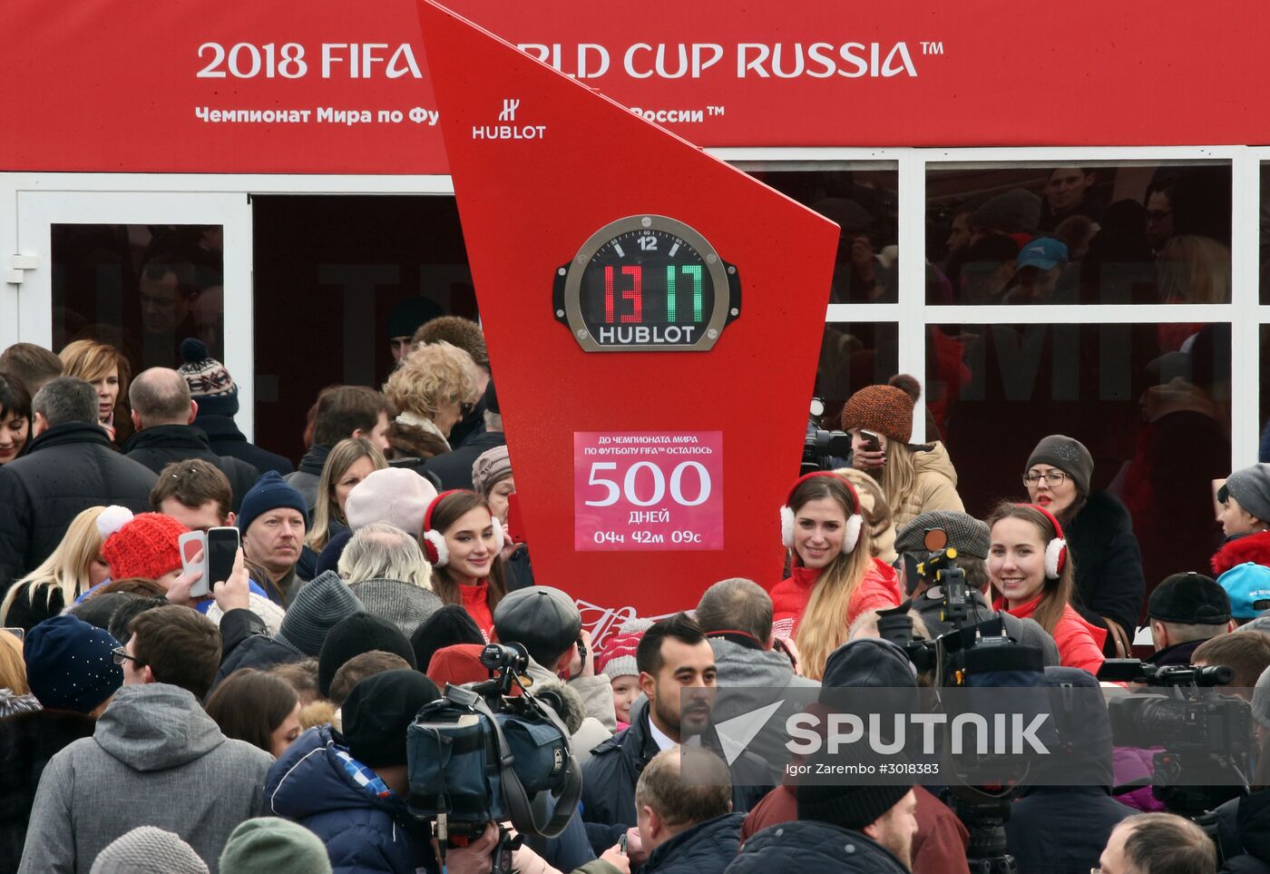500 days before kicking off 2018 world football championship
