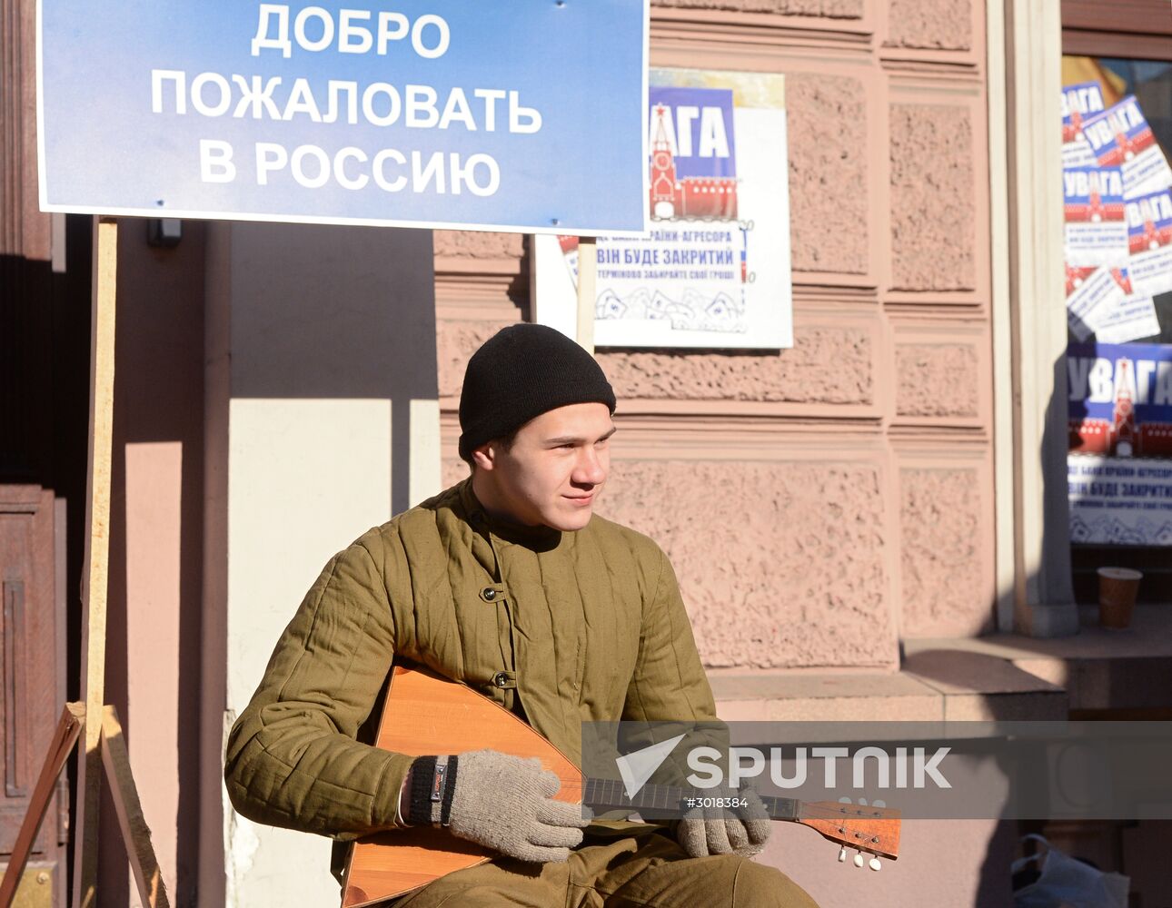 Radicals picket Russian bank branches in Kiev