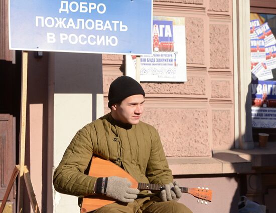 Radicals picket Russian bank branches in Kiev