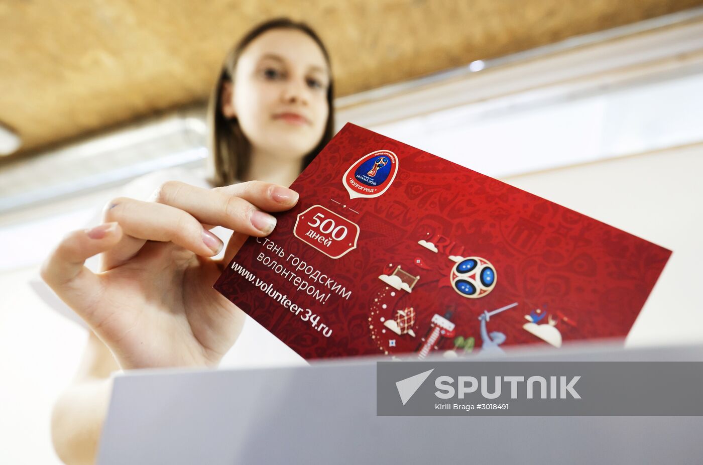500 days to 2018 FIFA World Cup Russia