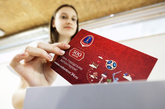 500 days to 2018 FIFA World Cup Russia