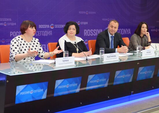 Press conference on Uniform State Exam 2017: contents of exam materials and innovations