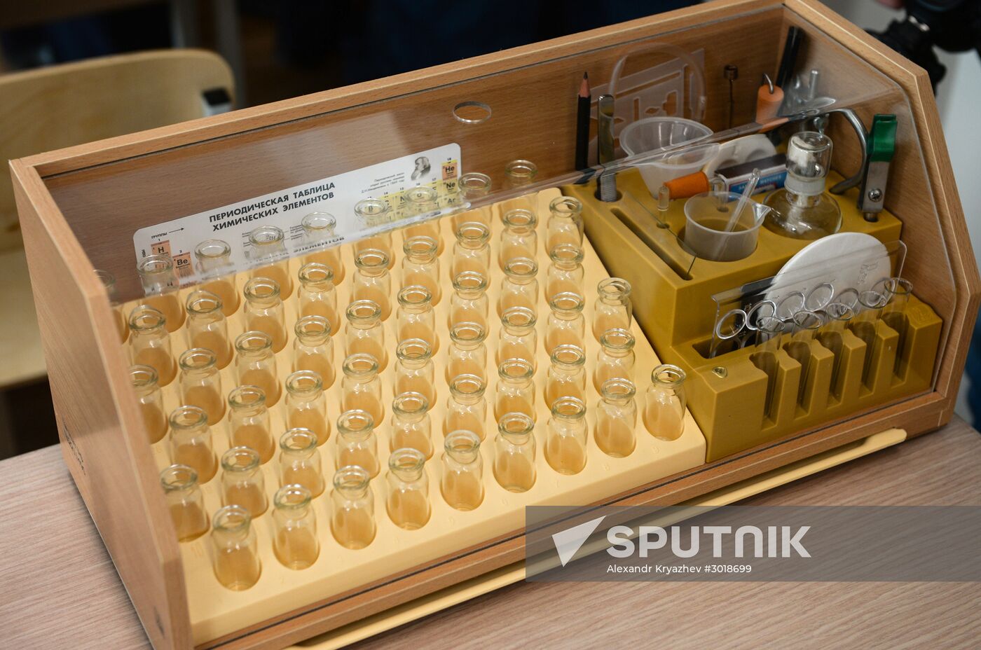 New school opens in Novosibirsk