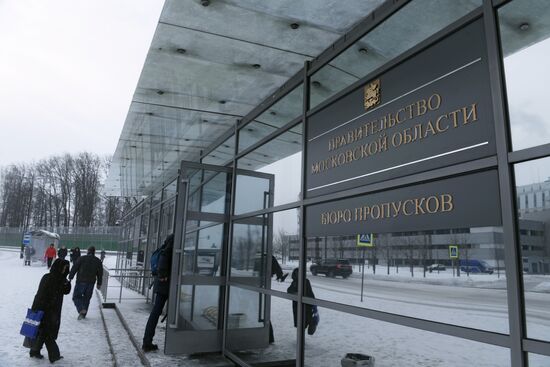 Moscow Region Governor Andrei Vorobyov's speech