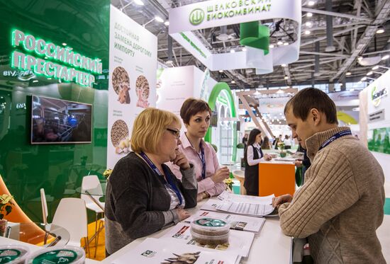 XXII International Industrial Trade Fair “MVC: Cereals – Mixed Feed – Veterinary ”