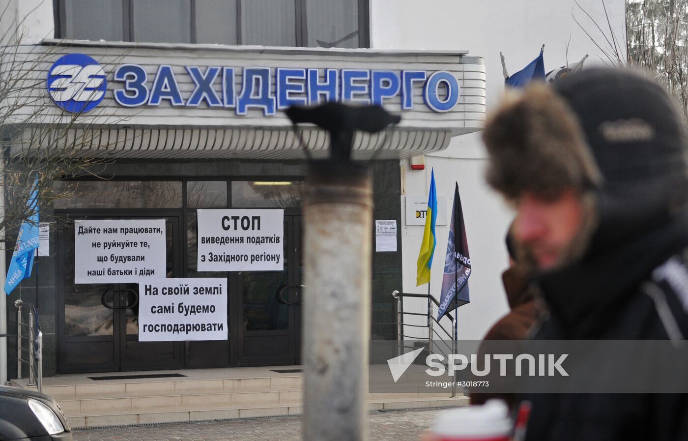 People protest oligarchs' control over power-industry facilities in Ukraine