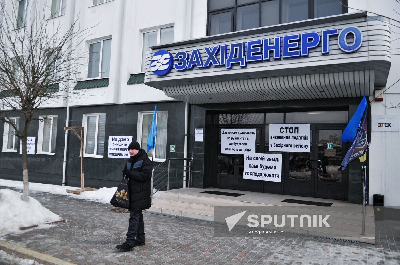 People protest oligarchs' control over power-industry facilities in Ukraine