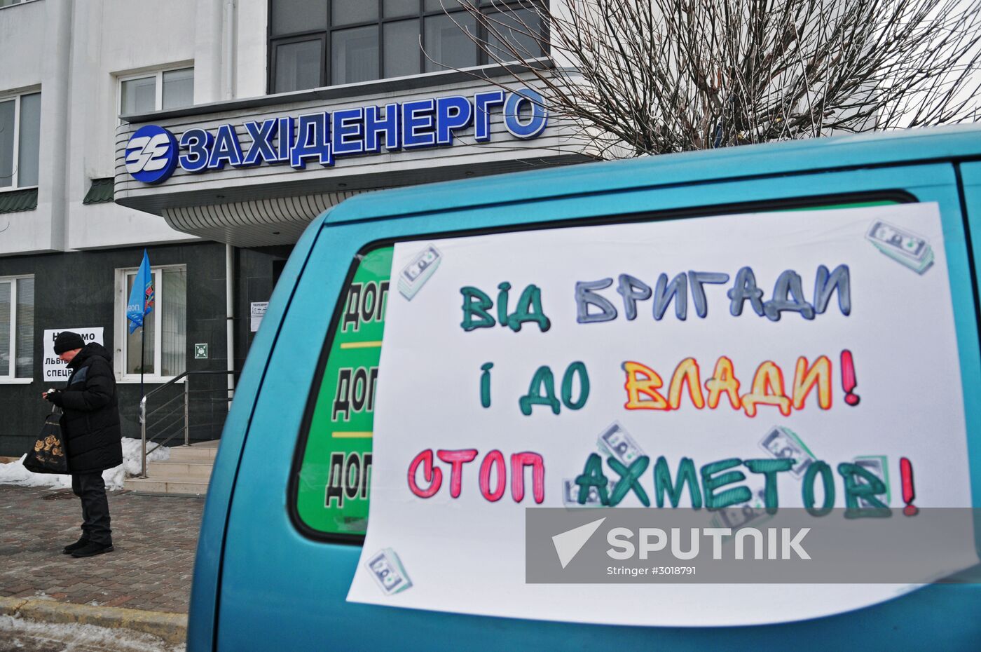 People protest oligarchs' control over power-industry facilities in Ukraine
