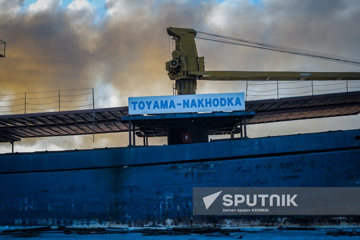 Ship Yeruslan burns in Amur Bay near Vladivostok