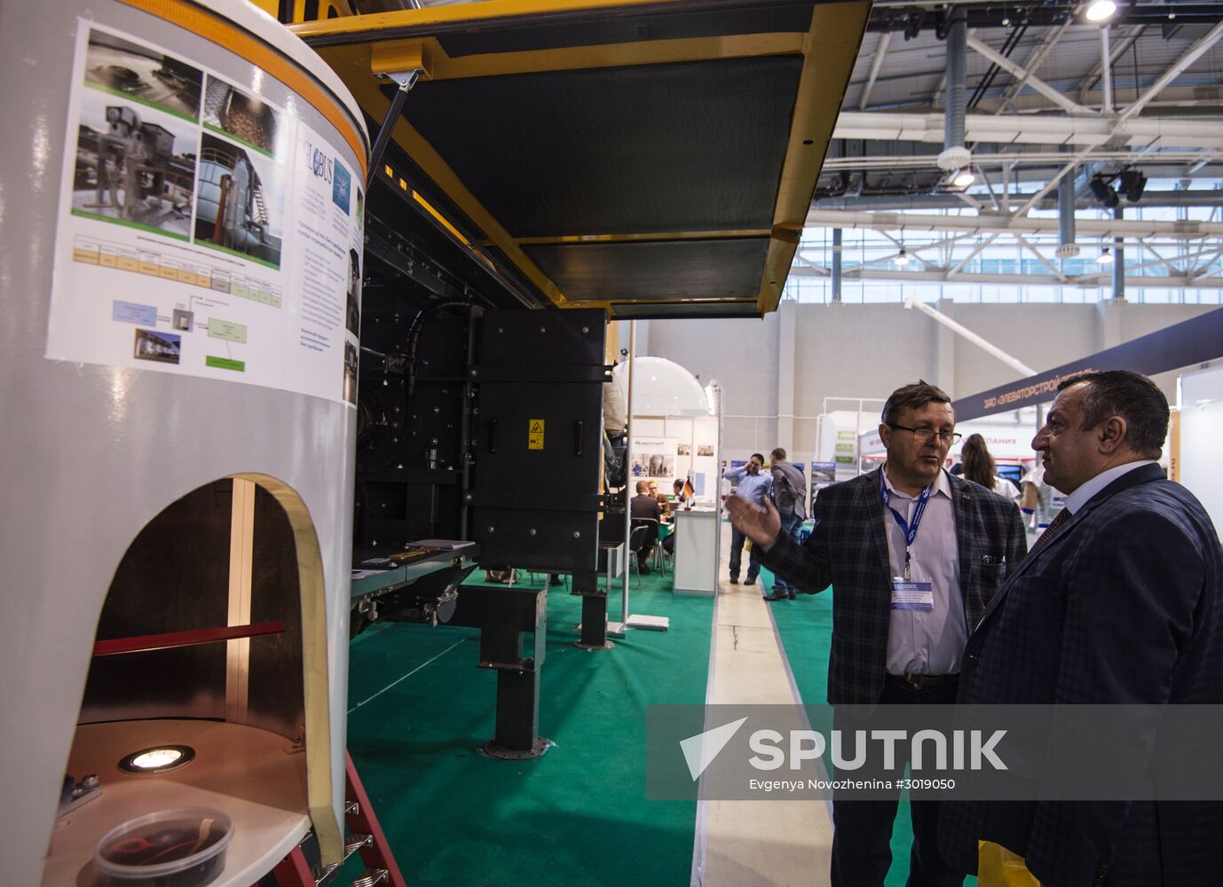 Twenty-second international industrial trade fair "MVC: Cereals – Mixed Feed - Veterinary"
