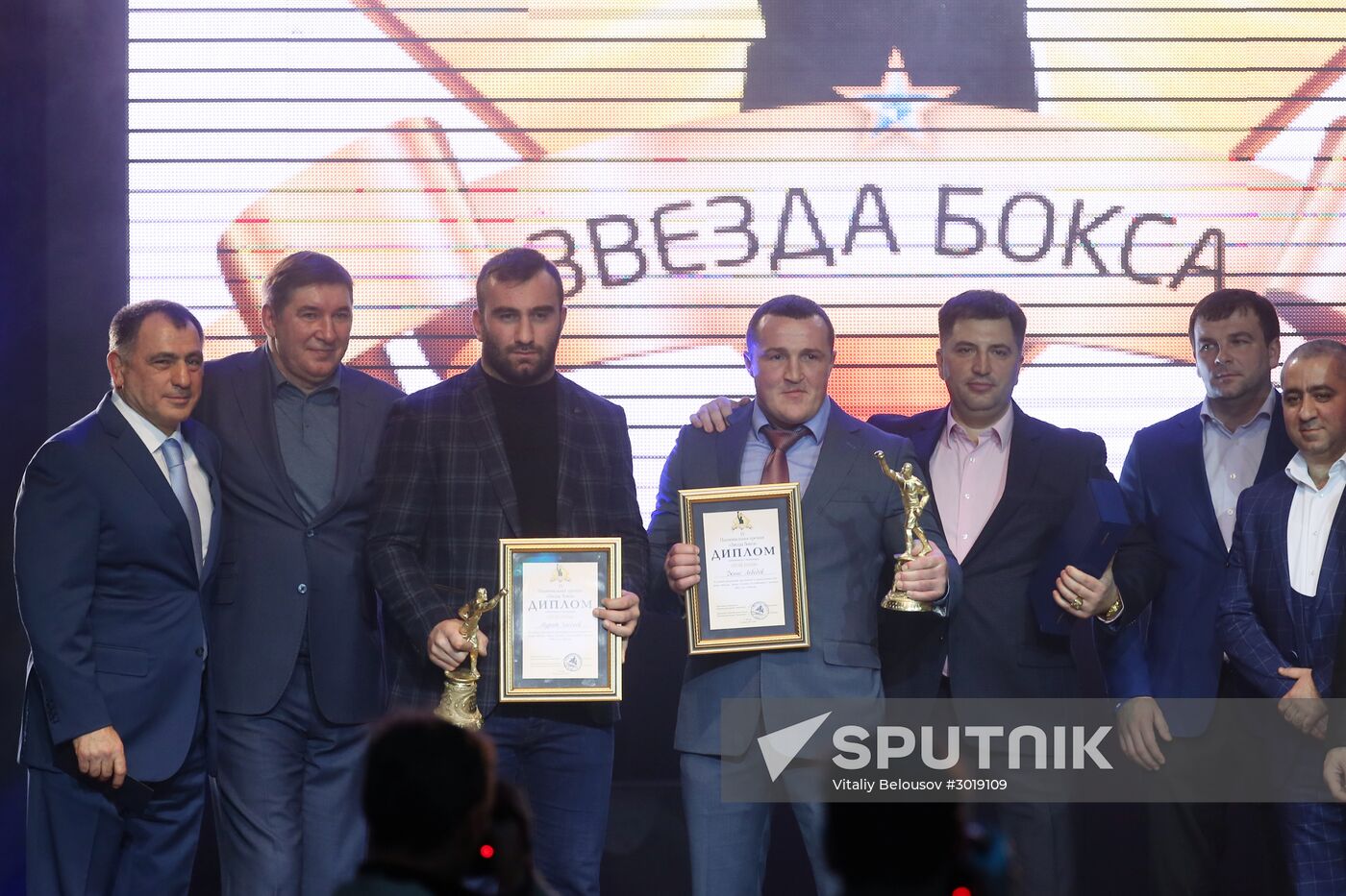 Fourth Boxing Star national awards