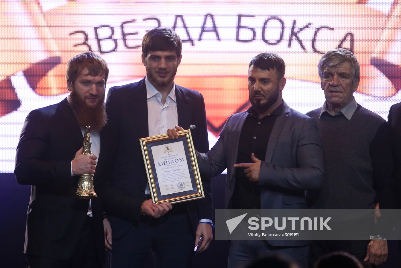 Fourth Boxing Star national awards