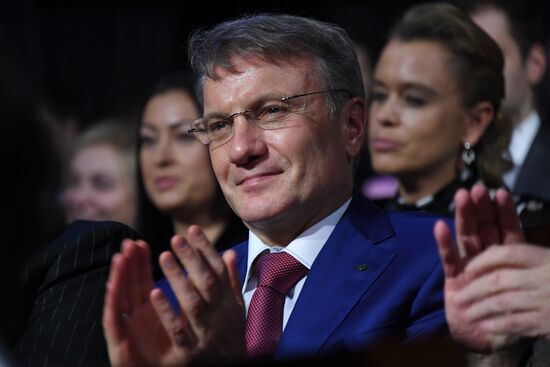 Lenkom Theater marks 90 years