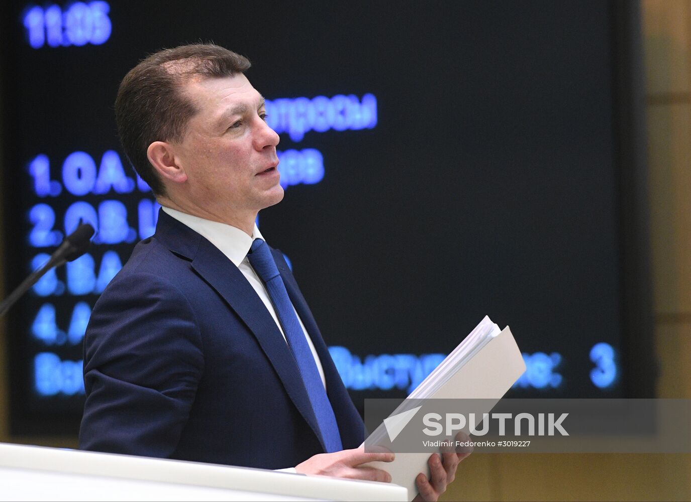 Federation Council meeting