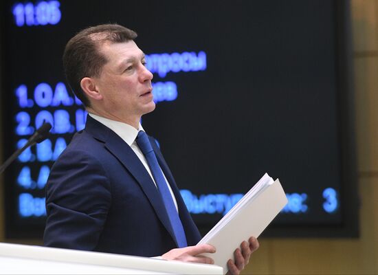 Federation Council meeting