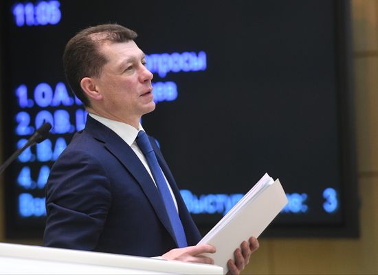 Federation Council meeting