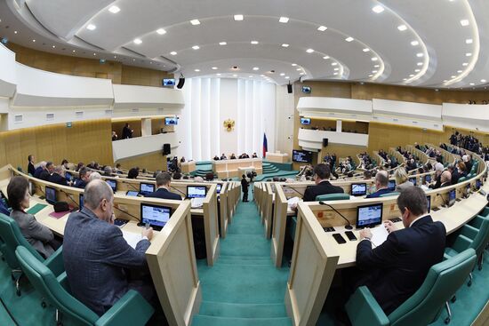 Federation Council meeting