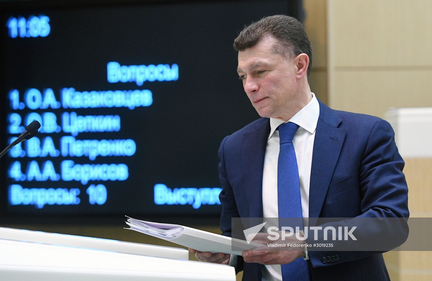 Federation Council meeting