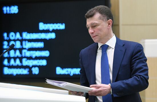 Federation Council meeting