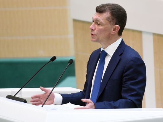 Federation Council meeting