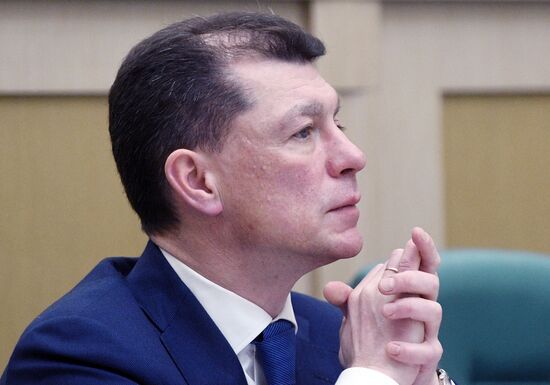 Federation Council meeting