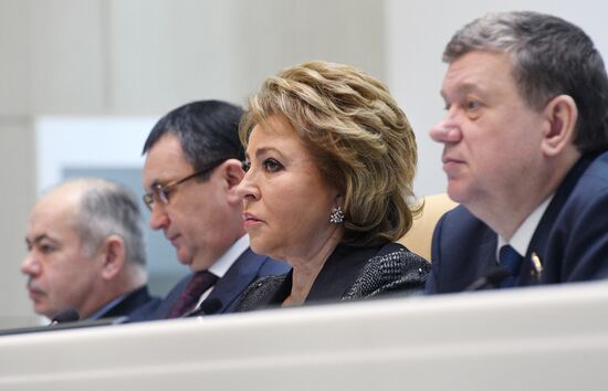 Federation Council meeting