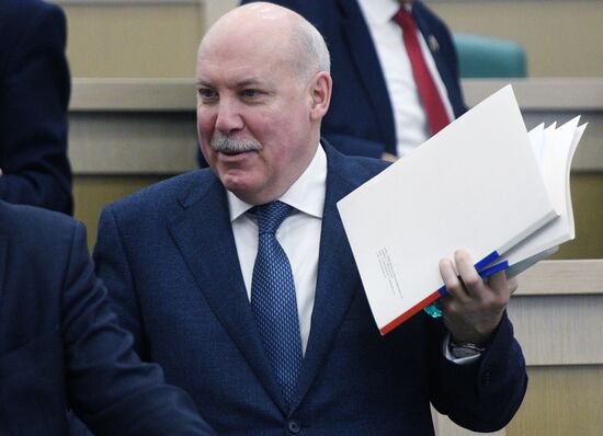 Federation Council meeting